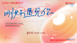 七夕主视觉_ai - 展板_设计素材_免费下载 - 爱给网