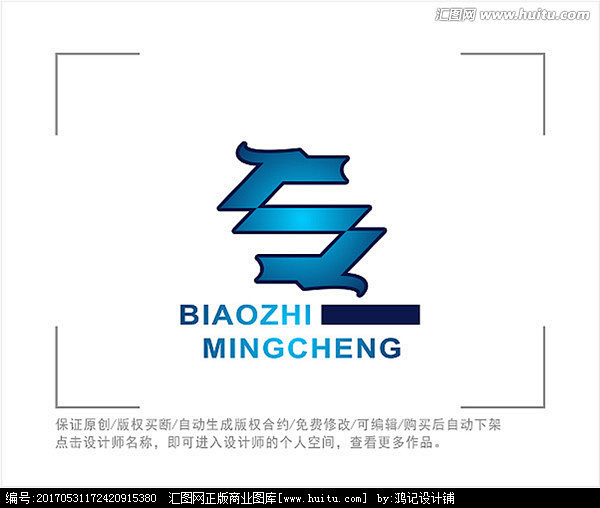 标志 LOGO 龙 字母S