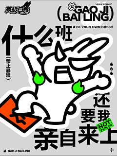 茗想创意采集到H5