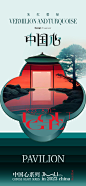 地产楼阁海报-源文件