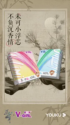 @沉香如屑官博 的个人主页 - 微博