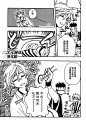 翼·次元记第02话-翼·次元记漫画-动漫之家漫画网