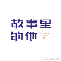 慕南大人采集到logo设计参考