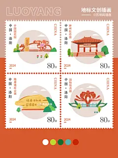洛阳地标文创插画