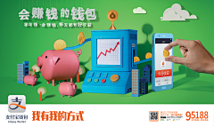 ·！*`采集到金融平面广告