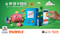 Alipay Wallet 支付宝钱包 Poster : Alipay Wallet 支付宝钱包 branding campaign
