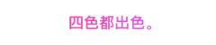 如夏之夏采集到A-Apple 风格