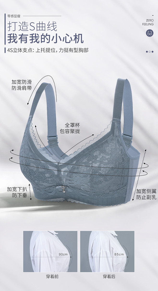 内衣女无钢圈大胸显小文胸薄款聚拢收副乳超...