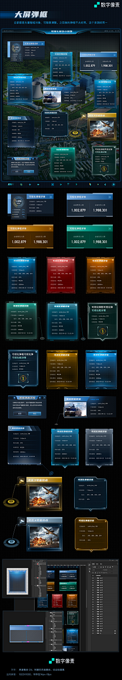 M一坨兔子采集到PPT-科技风