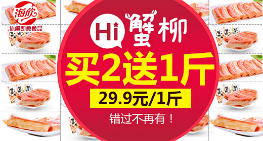 钻展 首焦 推广 淘宝 天猫 直通车 平...