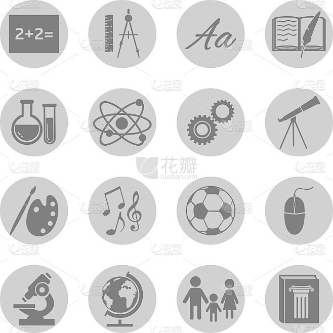 学校科目图标的向量集。