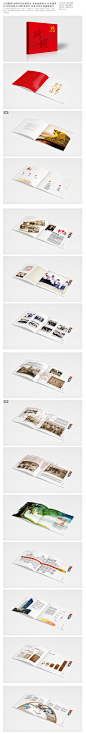 川石滴水-大用集团-30周年纪念册设计-食品画册设计-纪念册设计-同学录设计-回忆录设计-精装画册设计-企业文化宣传画册设计-郑州画册设计