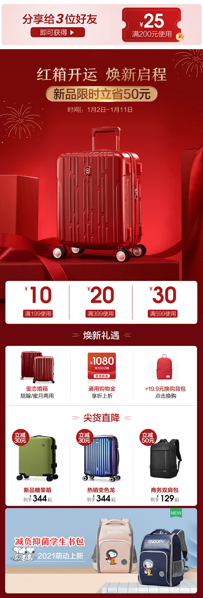 正式1.28