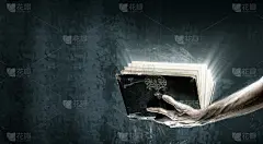 用魔灯打开魔法书