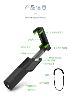 QI其实我还好采集到A+素材