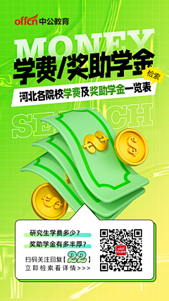 昌原老六眼镜批发采集到标题排版参考