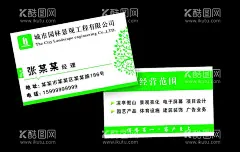 景观园林名片  - 源文件下载【酷图网】园林建筑,园林景观名片,木凉亭,木屋,古建筑园林,庭院,仿古建筑,立体绿化,膜结构,雕塑,
