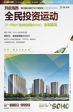 Nickolewang采集到投资