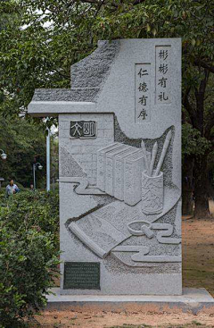 _hccccc采集到形象墙