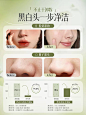 牛油果卸妆膏女深层清洁眼唇脸部敏感肌专用温和卸妆油水官方正品-tmall.com天猫