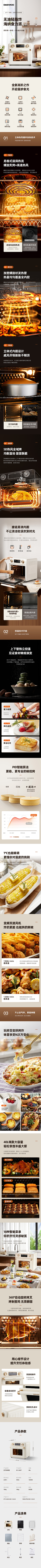 某L小姐采集到详情