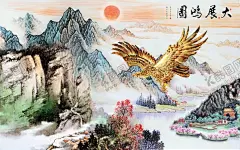 大展鸿图 【酷图网】大展鸿图,大展宏图素材,老鹰大展宏图,鹰大展宏图,大展宏图老鹰,大展宏图鹰,大展宏图国画,水彩大展宏图,高清大展宏图,山水大展宏图,大展宏图山,大展宏图日出,水墨大展宏图,电视背景墙,新中式背景墙,国画山水,山水背景,背景墙,烟雾线条,手绘花鸟,花鸟山水,中式背景墙,国风背景墙,工装背景墙