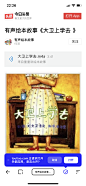 手机浏览器应用App