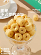 无趣的店芝士玉米卷30g非油炸膨化办公室吃货小零食休闲小吃食品-tmall.com天猫