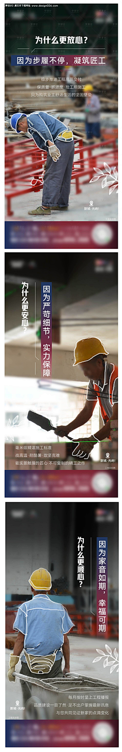 么么么11采集到活动