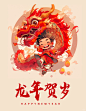 AI绘画｜新年参考，附关键词