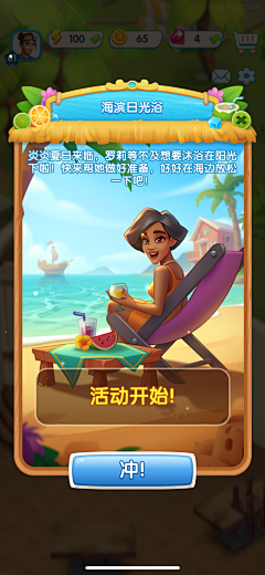 大喵爪爪采集到欧美q版