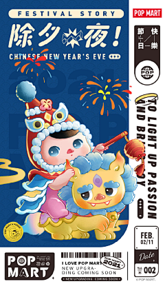 o糊涂涂o采集到IP