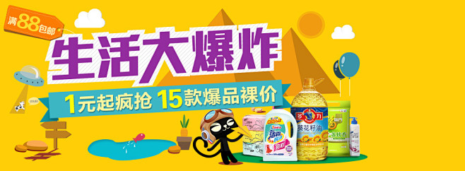 天猫超市-华南站-天猫Tmall.com...