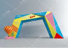 美陈商城门头活动装饰展厅布置文化艺术节拱门创意设计场景定制-淘宝网