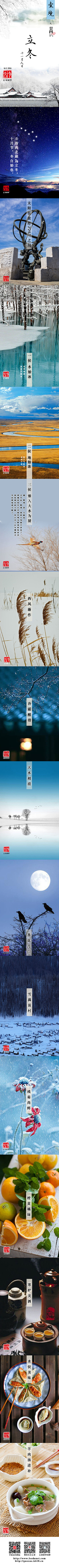 果粒仁儿采集到2