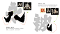 方正字迹-黄陵野鹤行魏-黄陵野鹤第四款字库作品