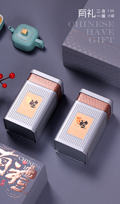 岁月静好-77采集到茶叶罐