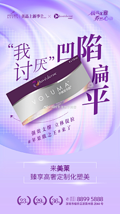 气质黑采集到乔雅登