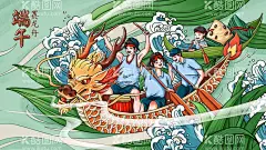 端午节插画  - 源文件下载【酷图网】端午节,端午节插画,国潮端午节,粽子端午节,粽子,龙舟,端午节大促销,感恩端午节,端午节促销,端午节模板,海报,促销,端午节背景,端午,端午节活动,端午海报,端午感恩,端午节贺卡,吊旗,展架,端午粽子,端午节素材,端午节广告,端午节设计,端午节X展架,端午节快乐,端午节DM,端午节装饰