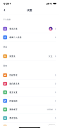 APP界面设计-线上APP界面参考-app首页-APP发现页-APP签到页-APP个人中心