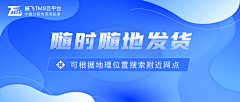 only92采集到电商banner
