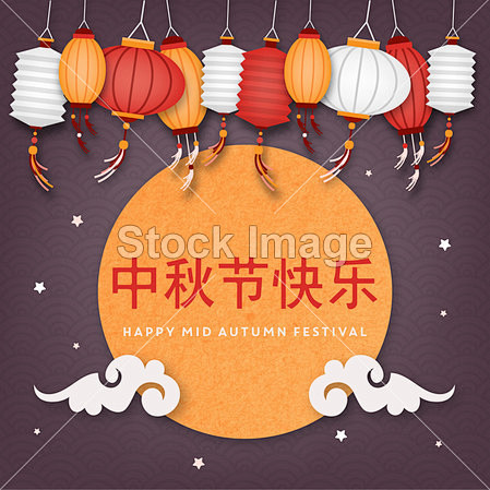 中间秋天节日图#中秋节# #月饼# #中...