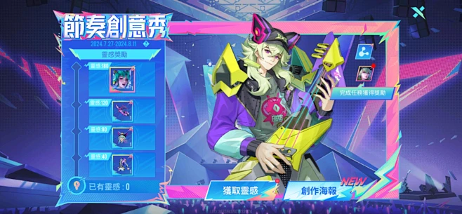 AOV-花瓣网