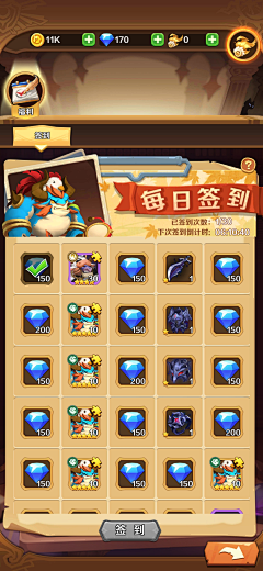 wo~H17采集到美卡