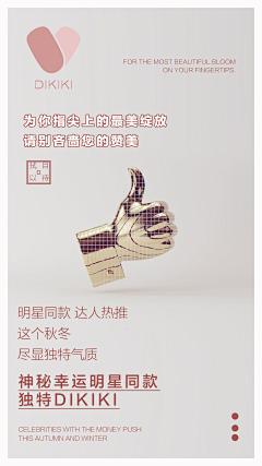Hoo-Olaf采集到新品上市海报