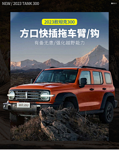 一个非常普通的小美工采集到车，汽车