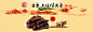 美食舌尖上的牛肉干中国风背景bannerjpg背景图_新图网 https://ixintu.com 美食 舌尖上的牛肉干 中国风 背景 banner