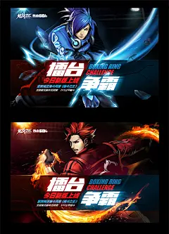 2012-2013小结 海报周边等_秀作品_陈亮亮主页_我的联盟