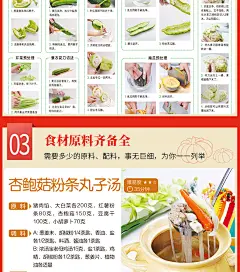 葫芦弟弟《超美味四季家常菜》3888例菜谱书家常菜大全新手入门家用养生食谱书籍大全炒菜学做饭菜书凉拌火锅菜儿童餐煲汤川菜美食-tmall.com天猫