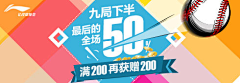 flightkite采集到banner